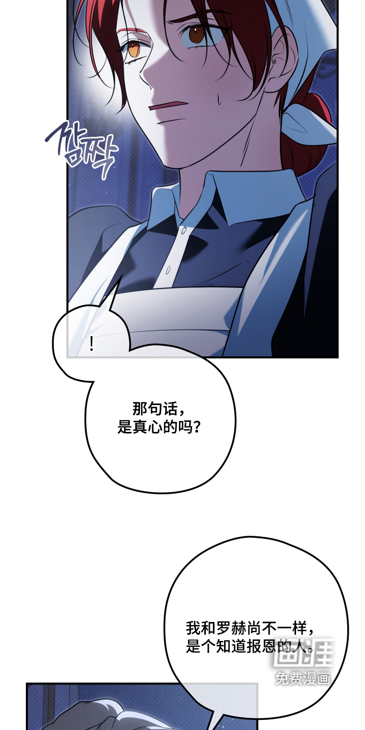 第54话11