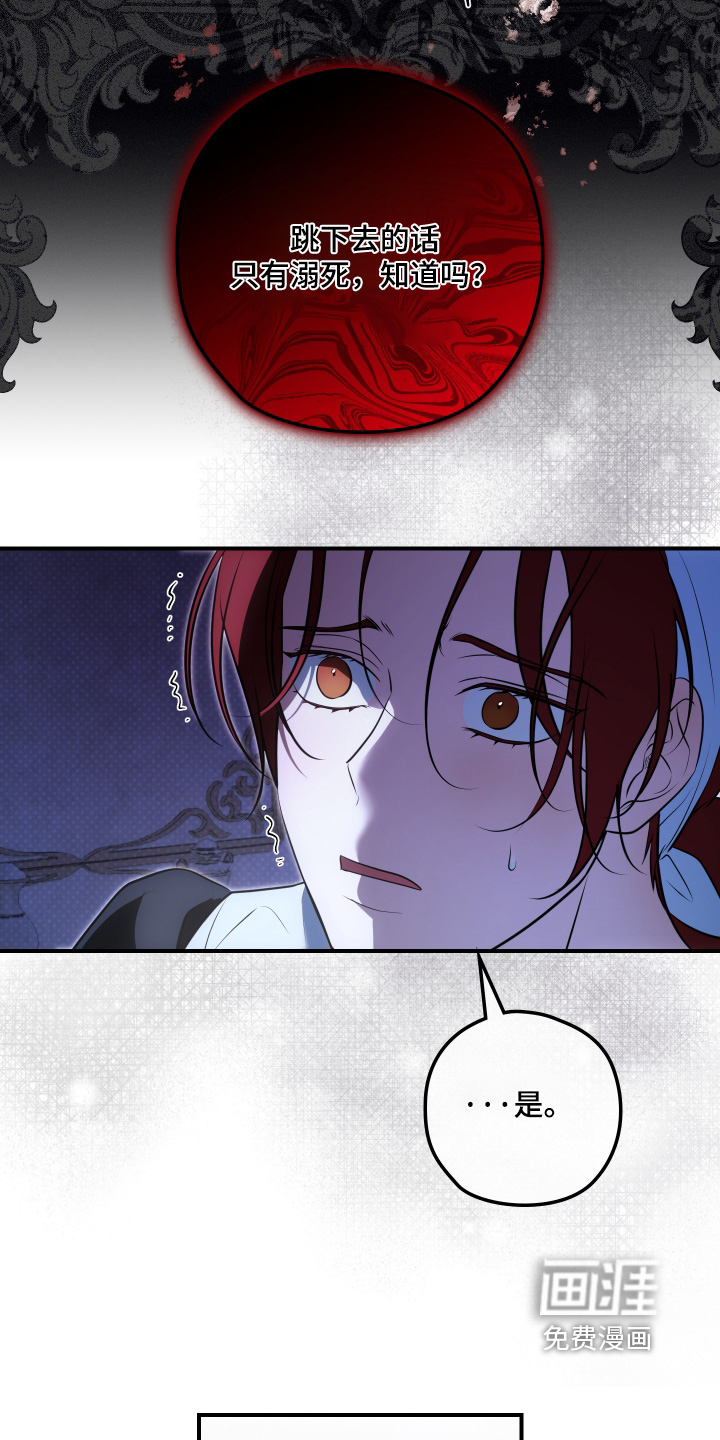 第54话2