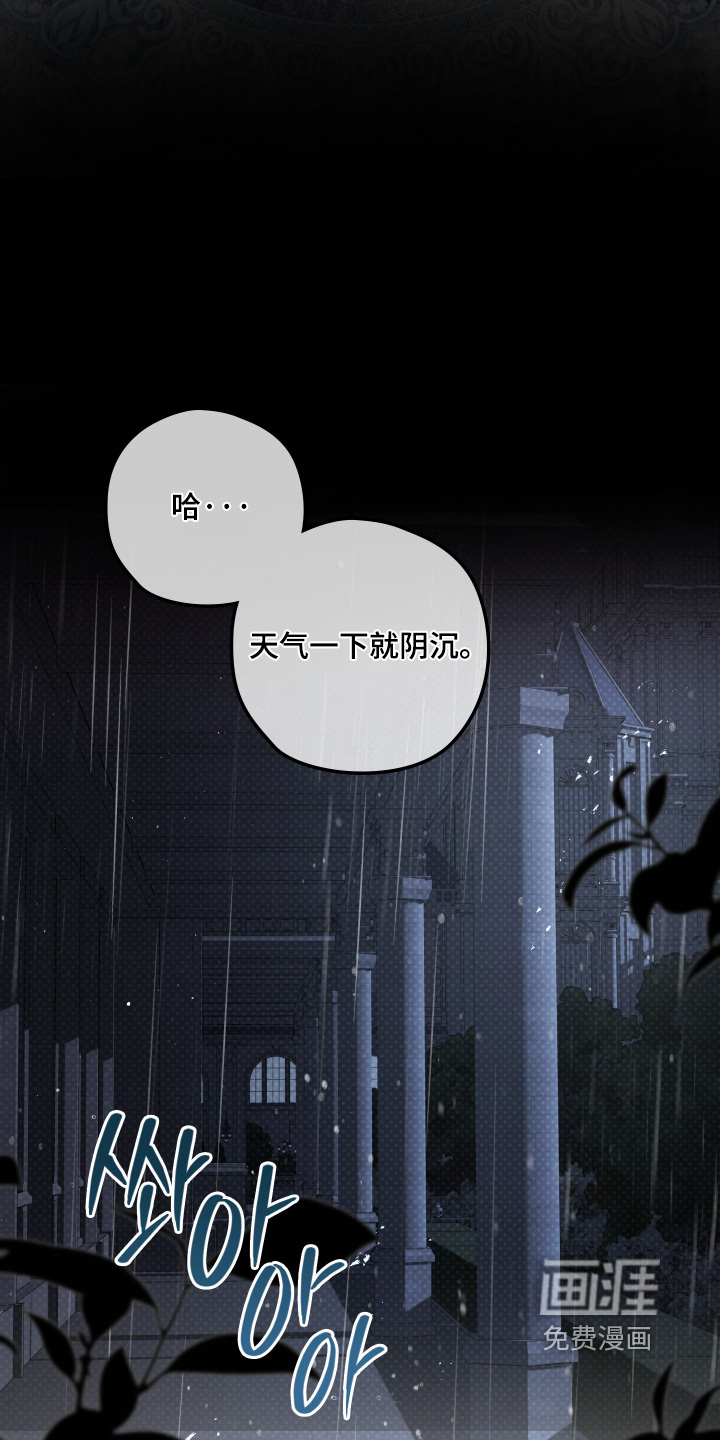第54话18
