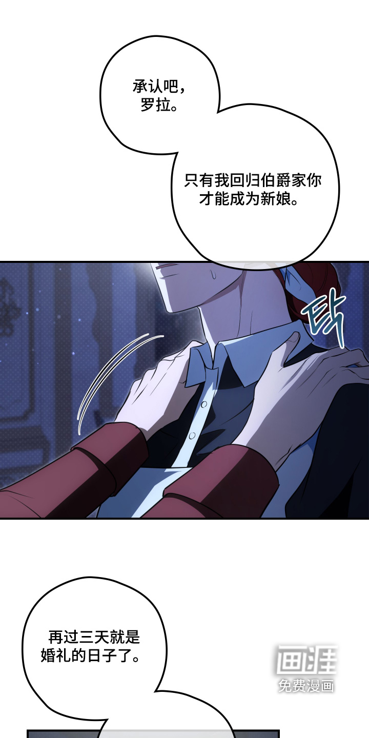 第54话7