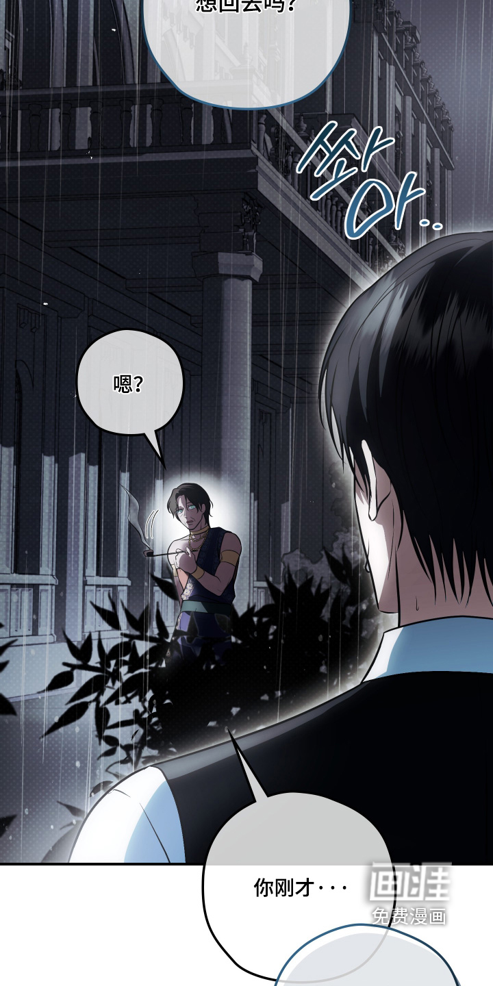 第54话20