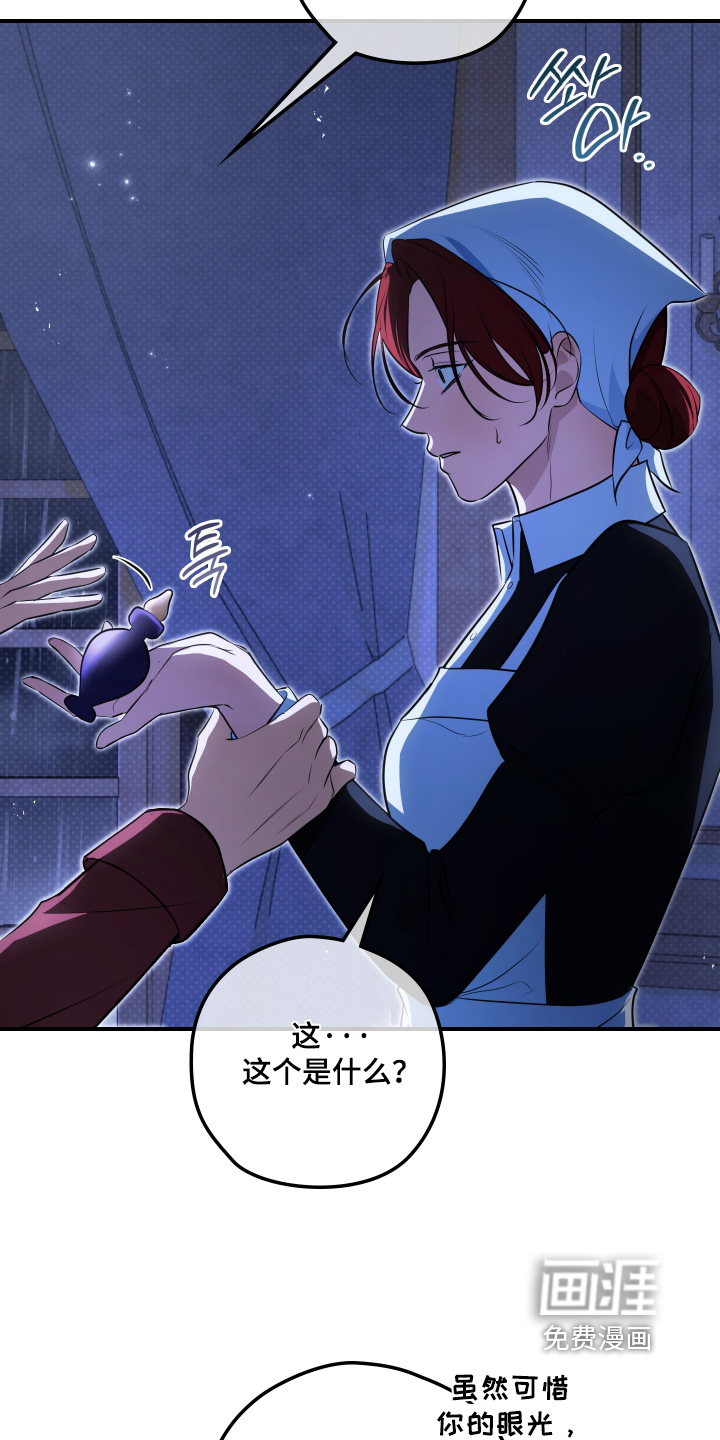 第54话4