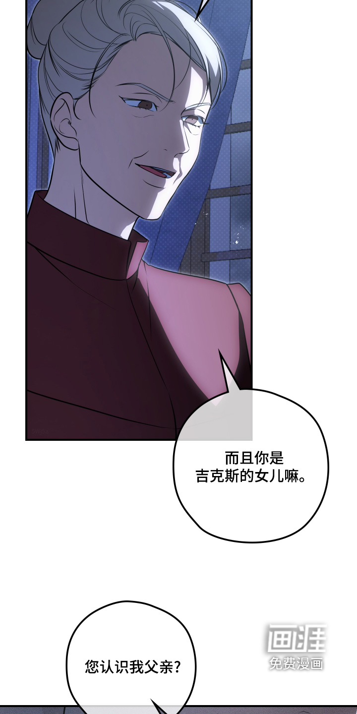 第54话12