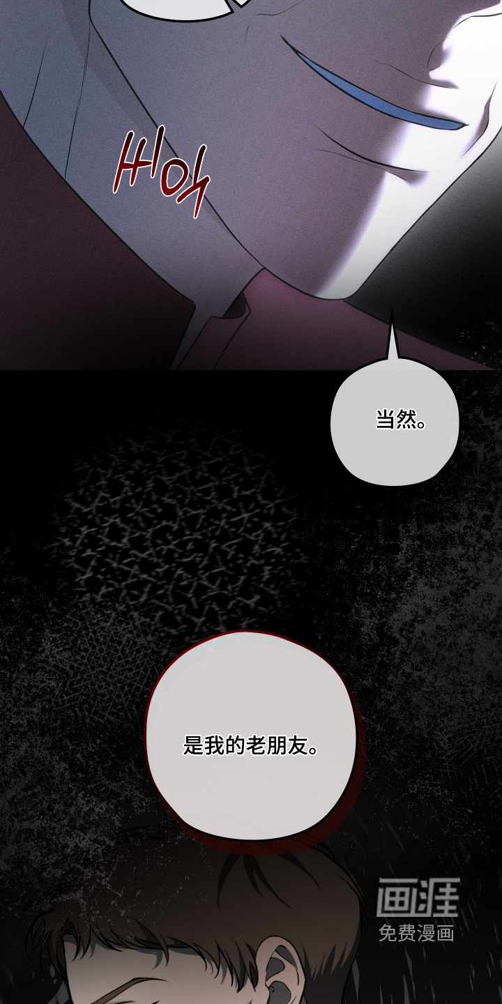 第54话13