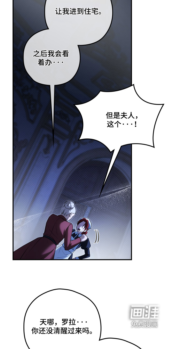 第54话8