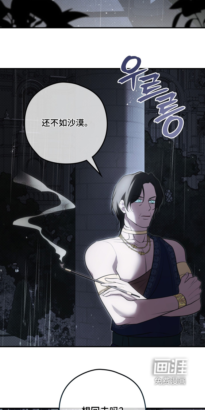 第54话19