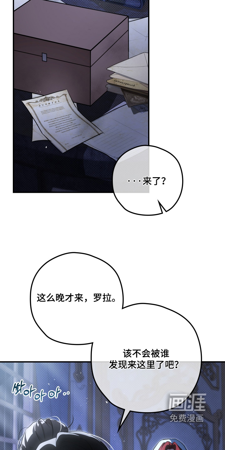 第53话8