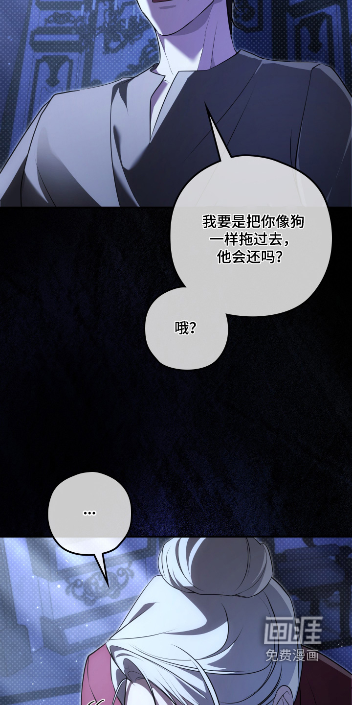 第53话3