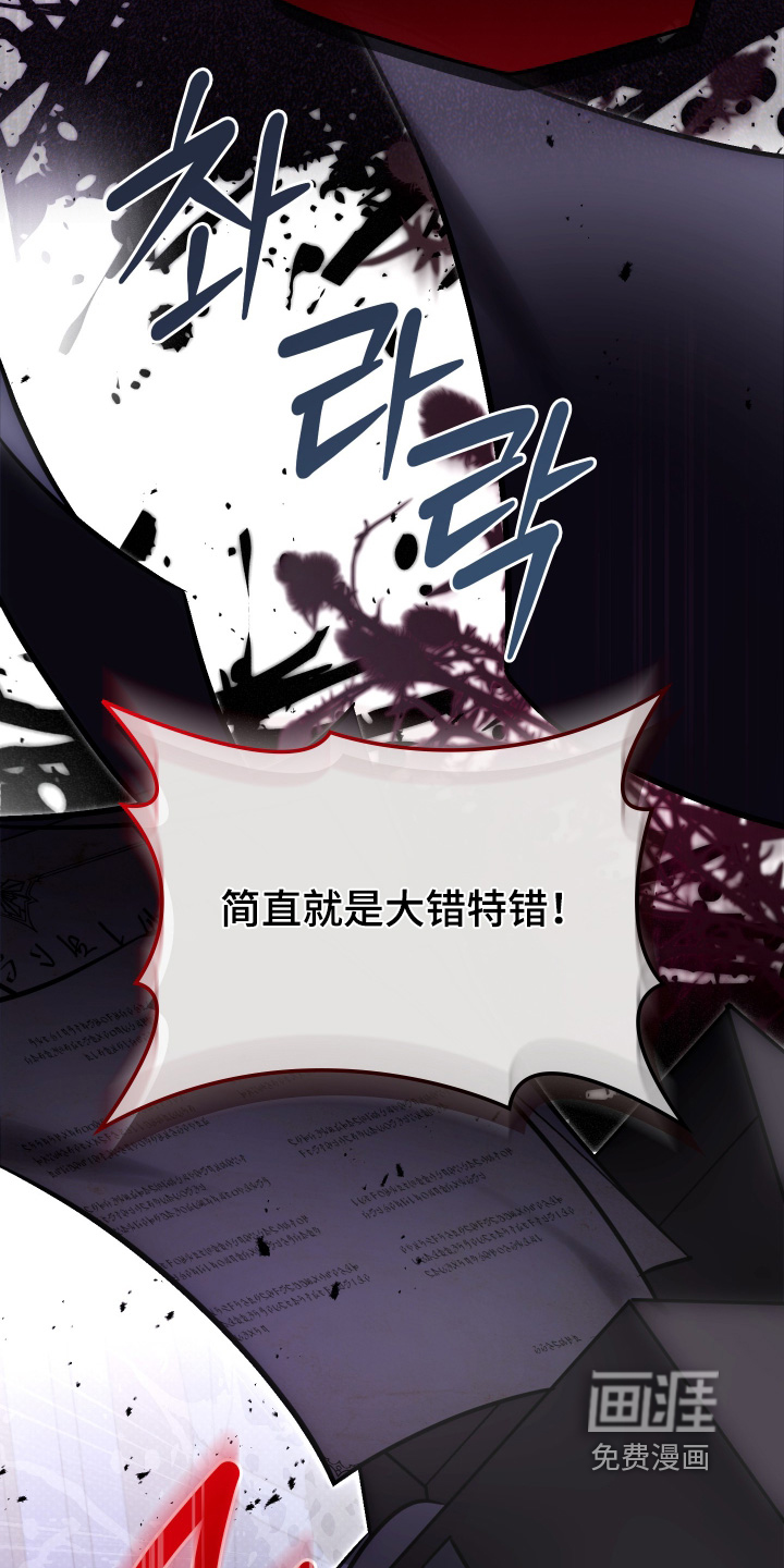 第53话14