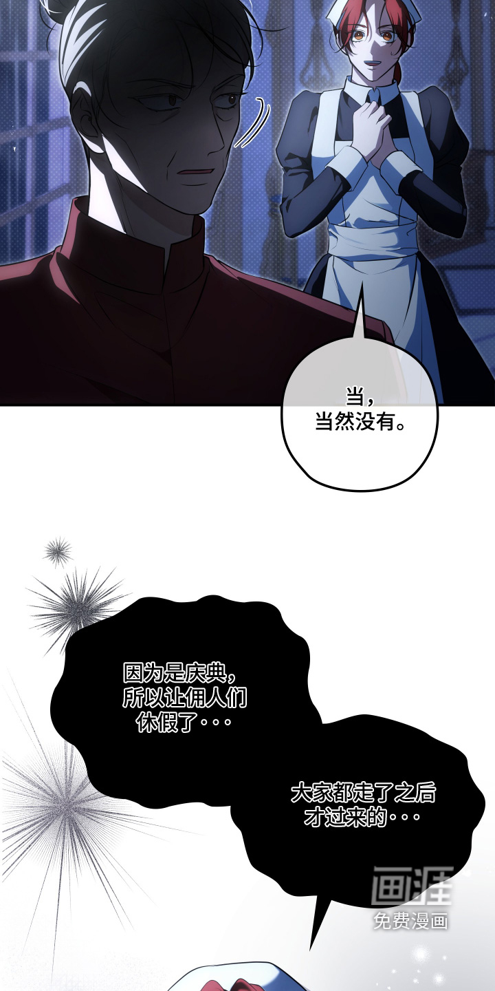 第53话9