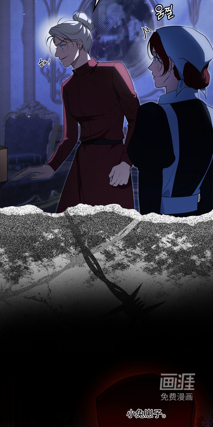 第53话12