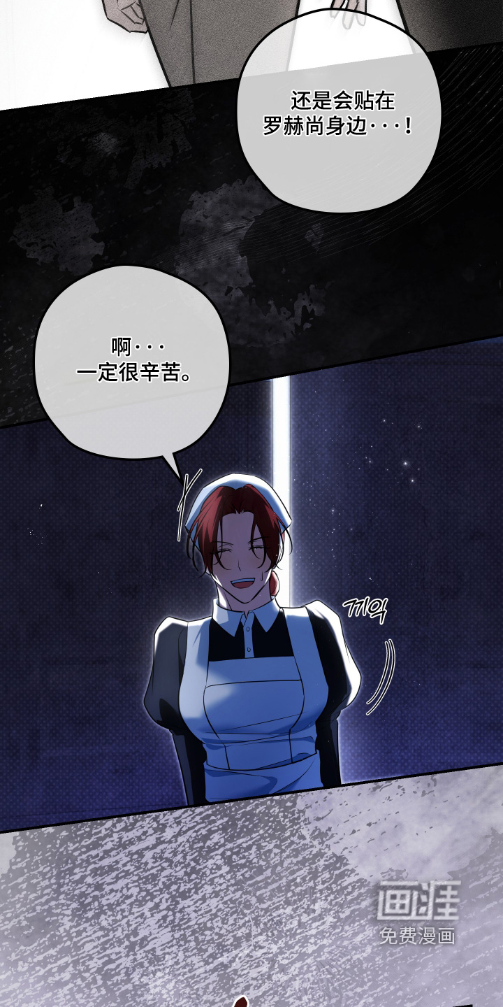 第53话21