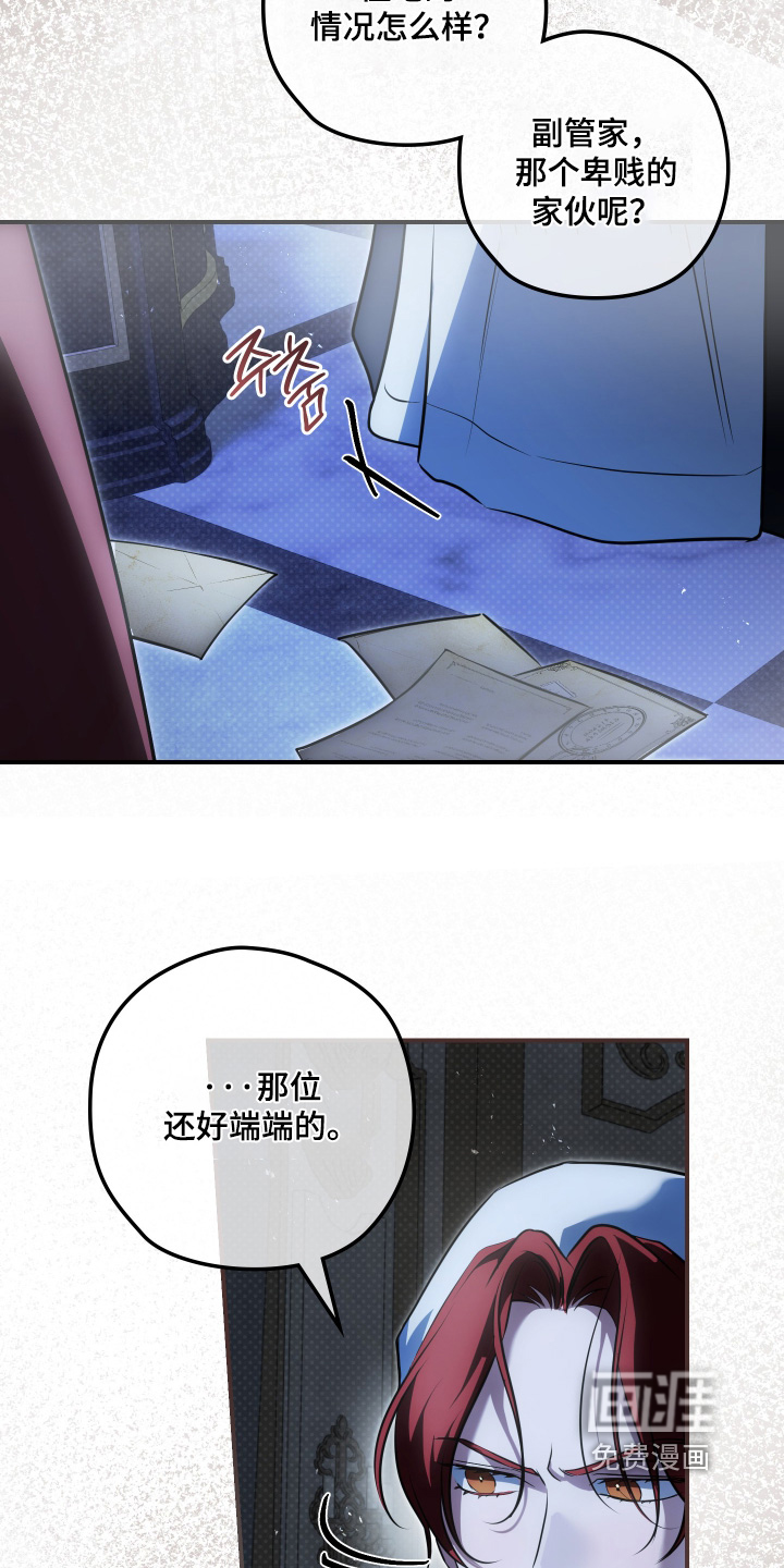 第53话16