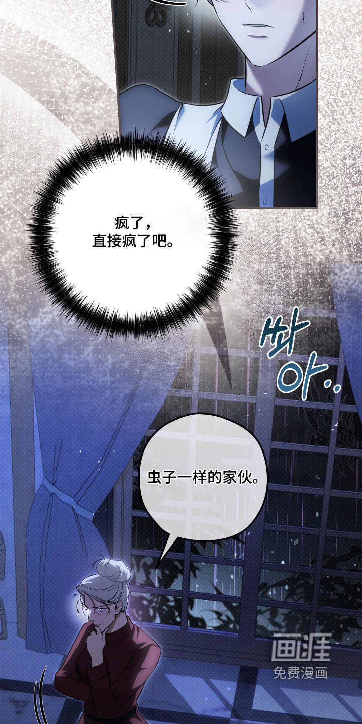 第53话17