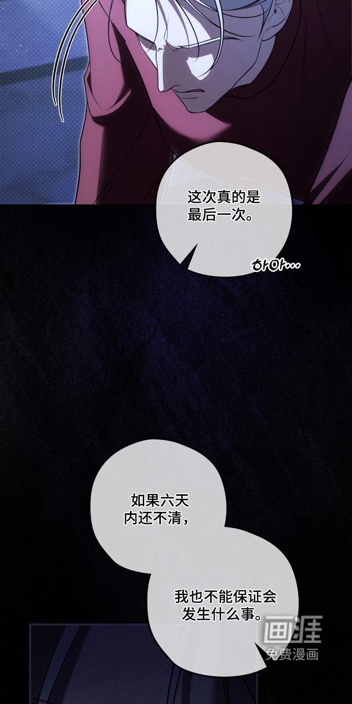 第53话4