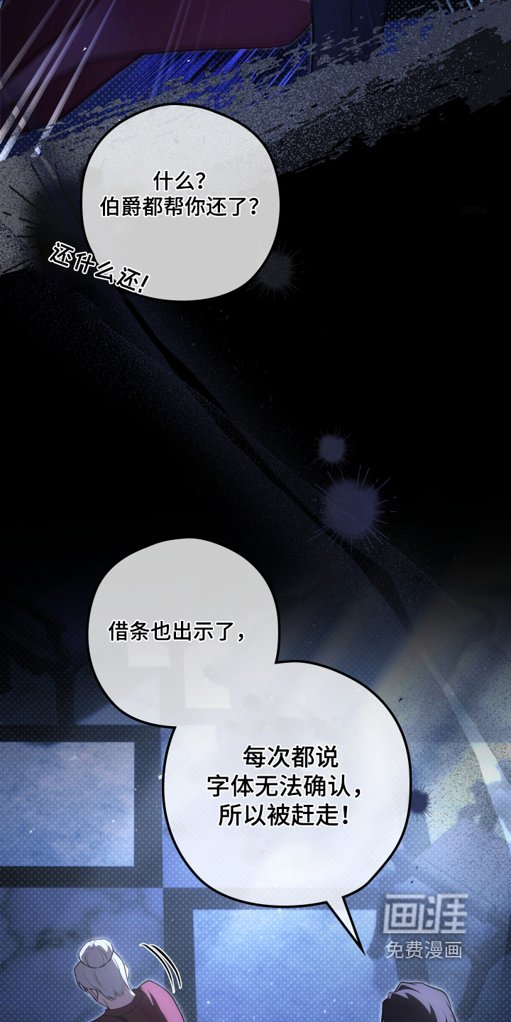 第53话1