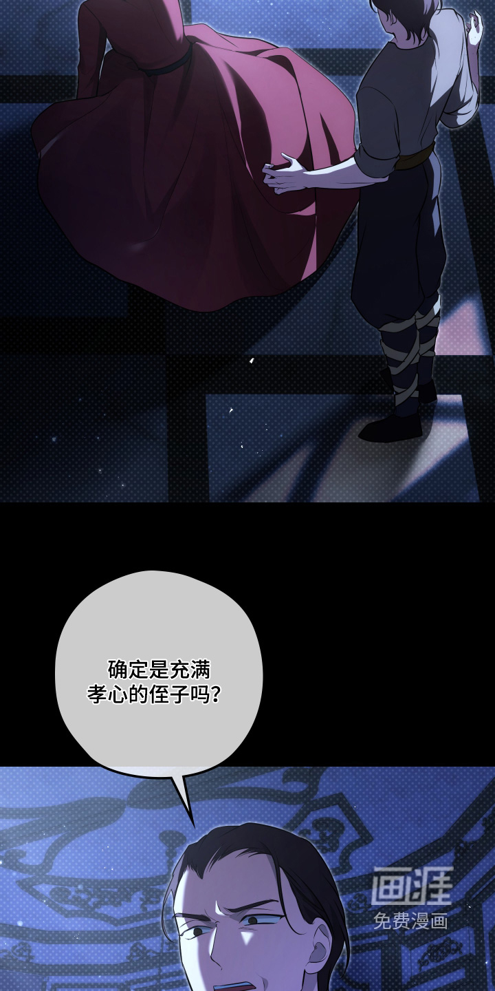 第53话2