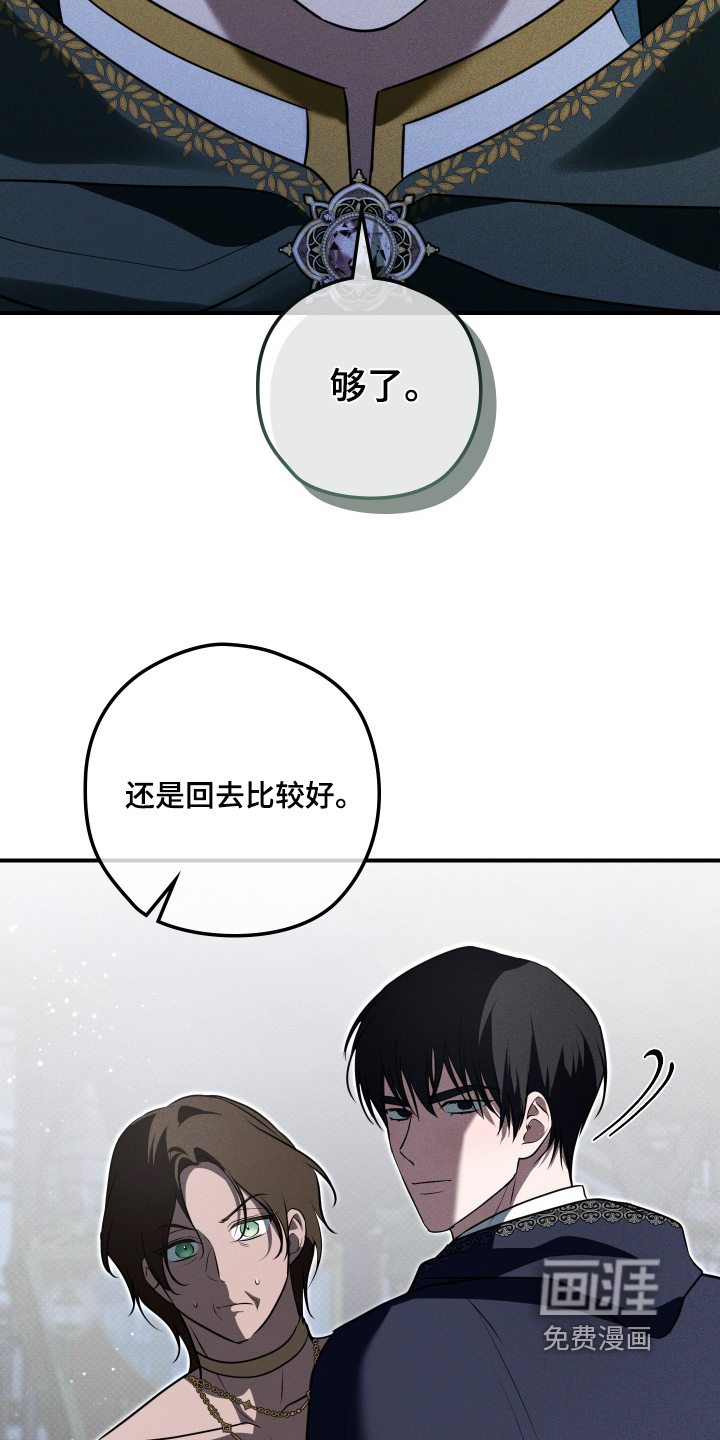 第52话4