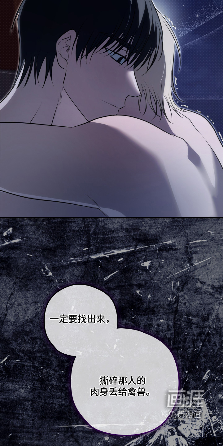 第52话12
