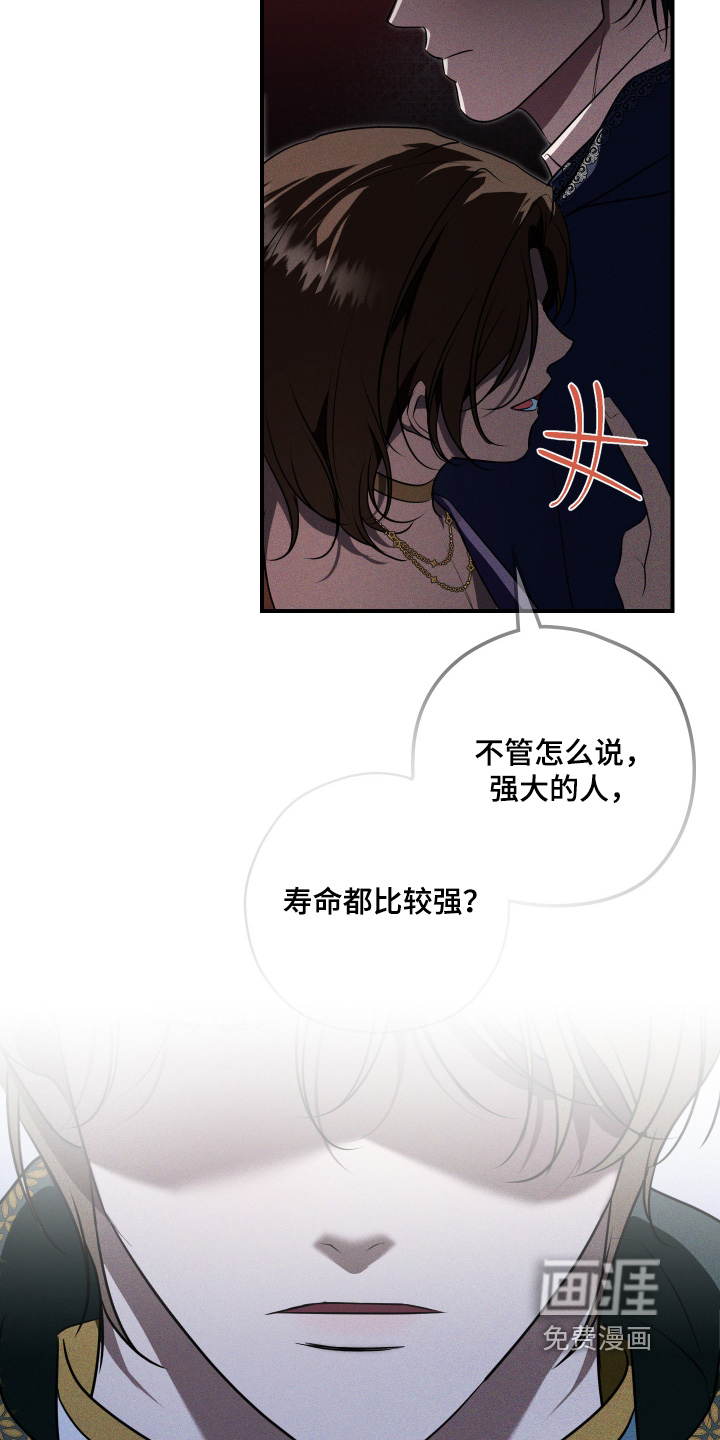 第52话3