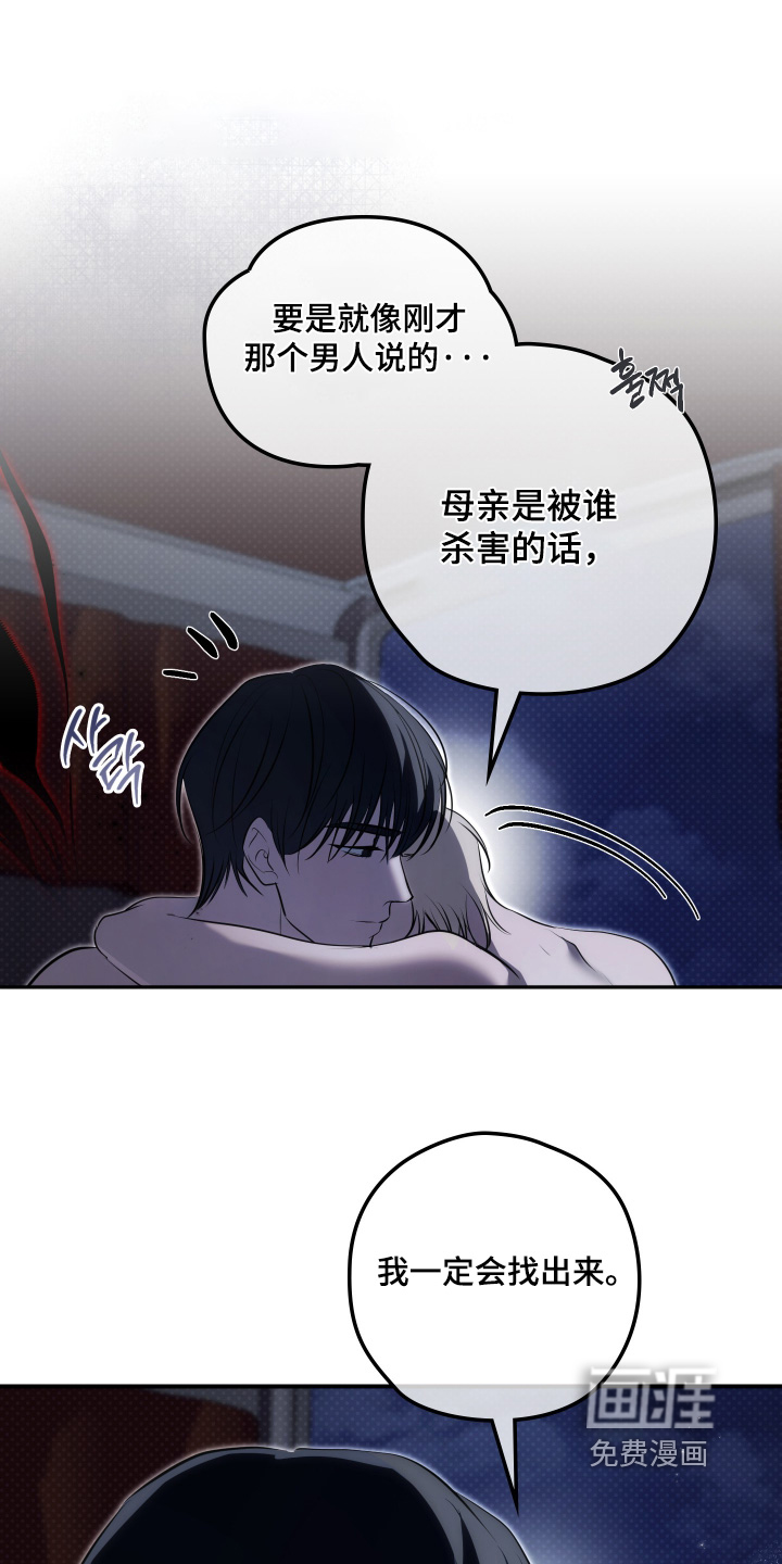 第52话11