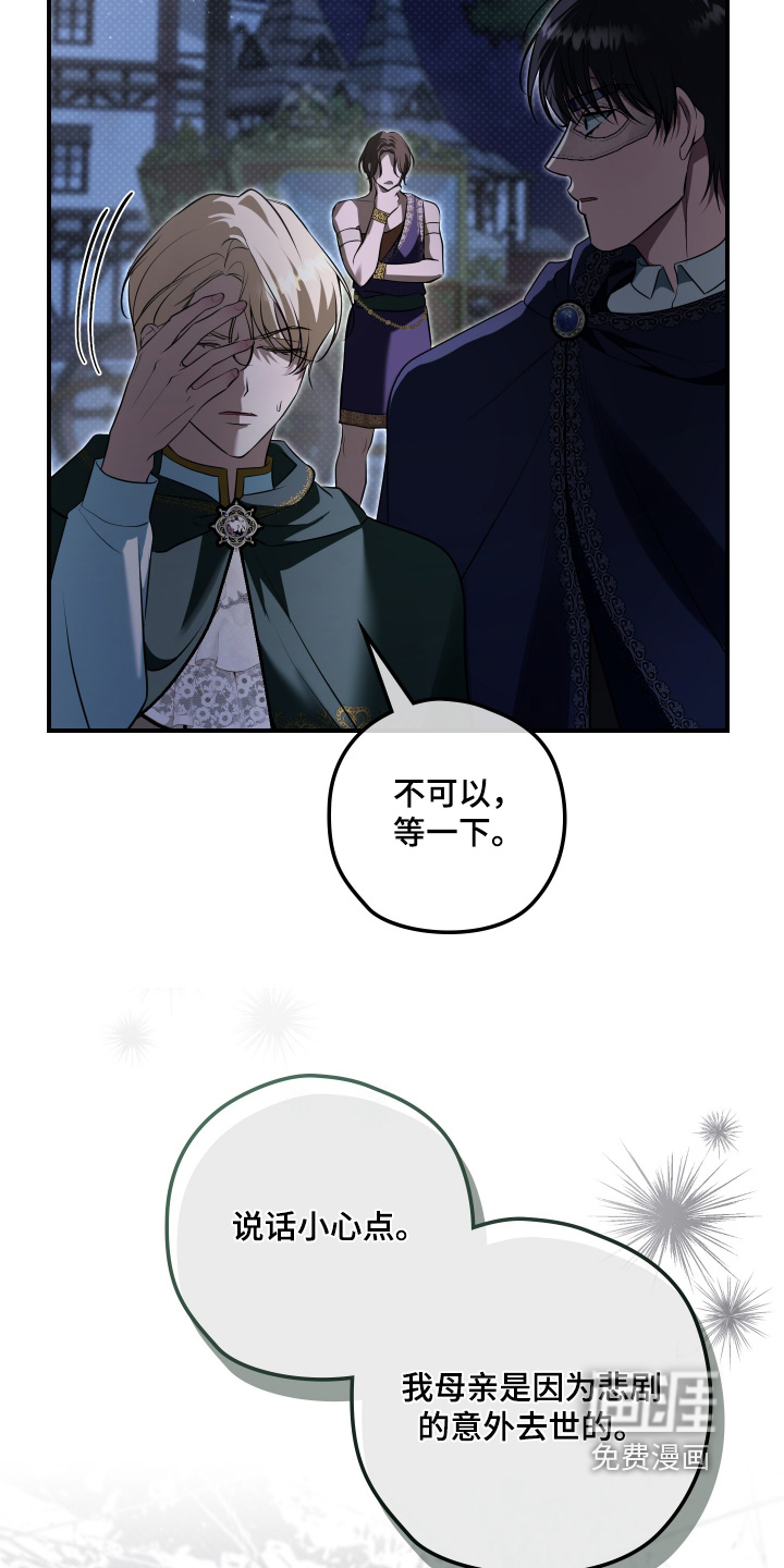 第51话14