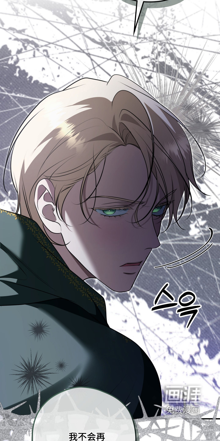 第51话15