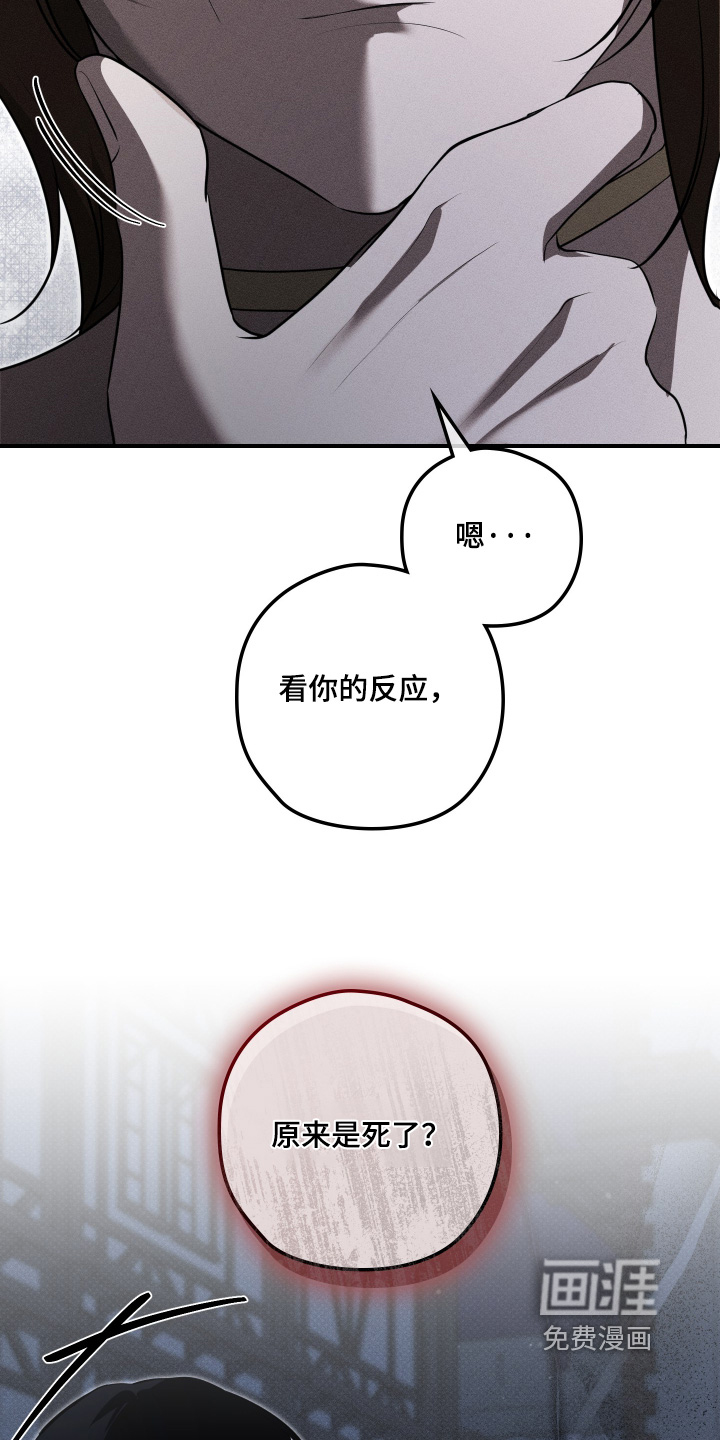 第51话12