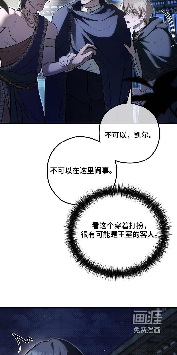 第51话6