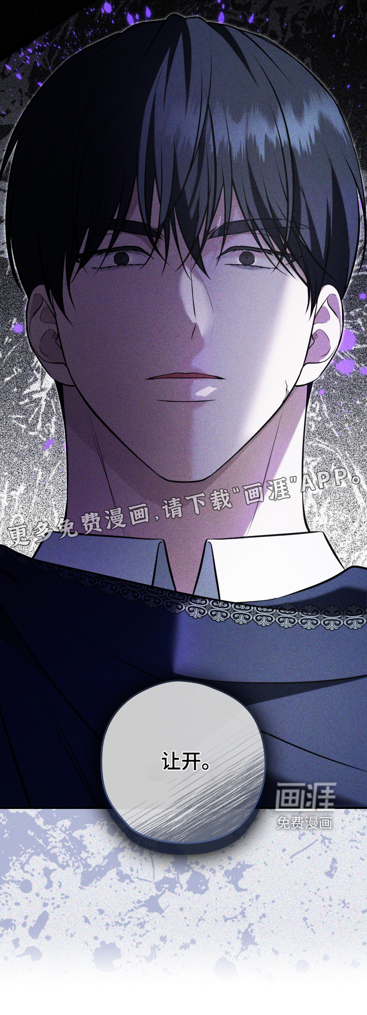 第51话23