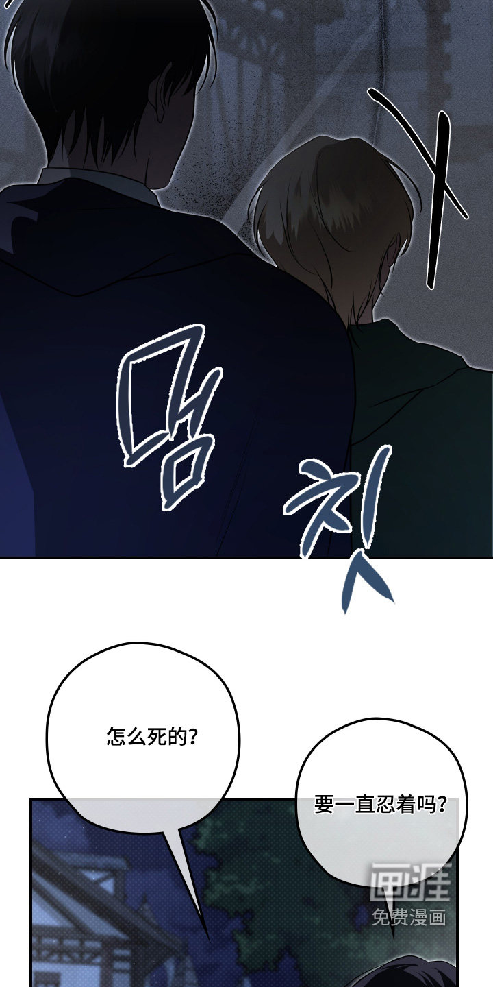 第51话13