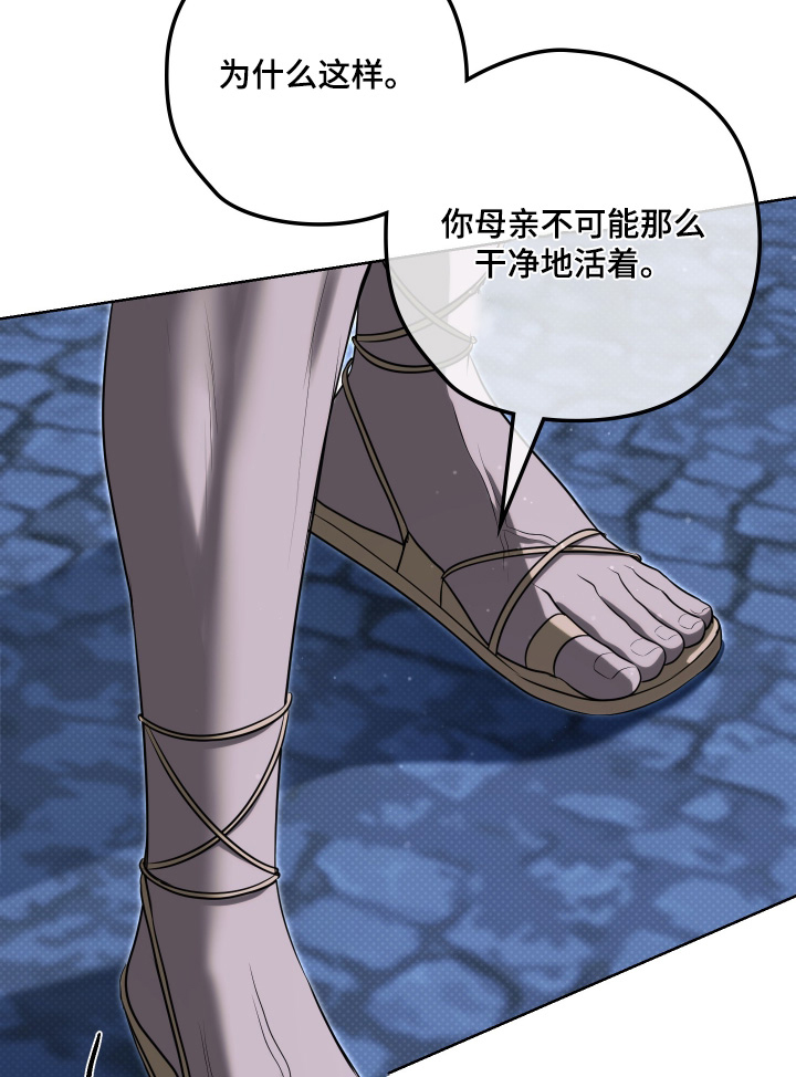 第51话18