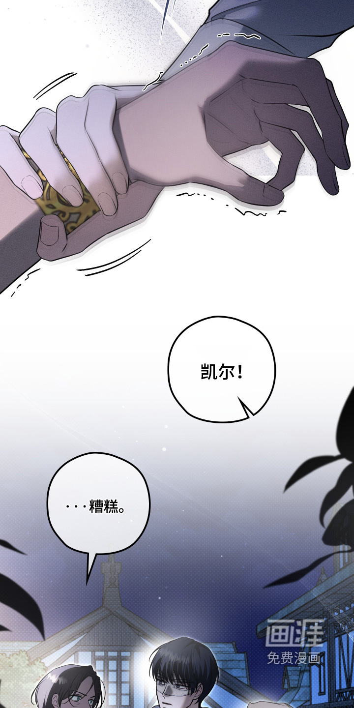 第51话5
