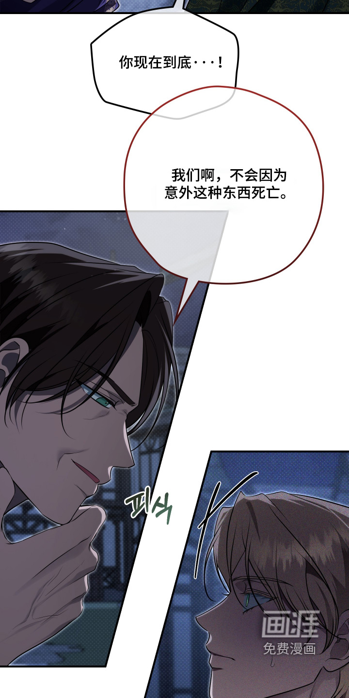 第51话20