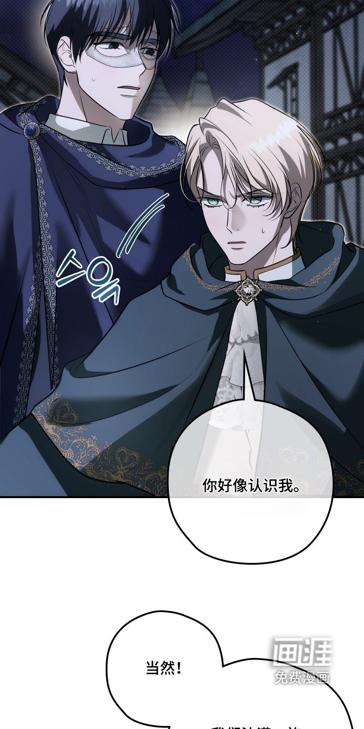 第51话7