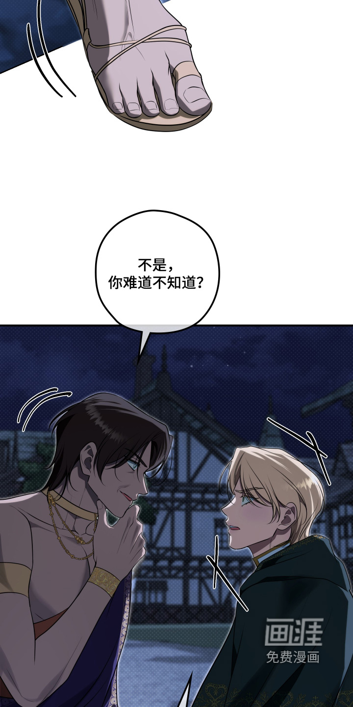 第51话19