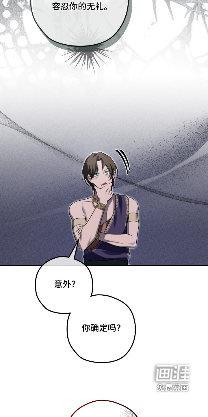 第51话16