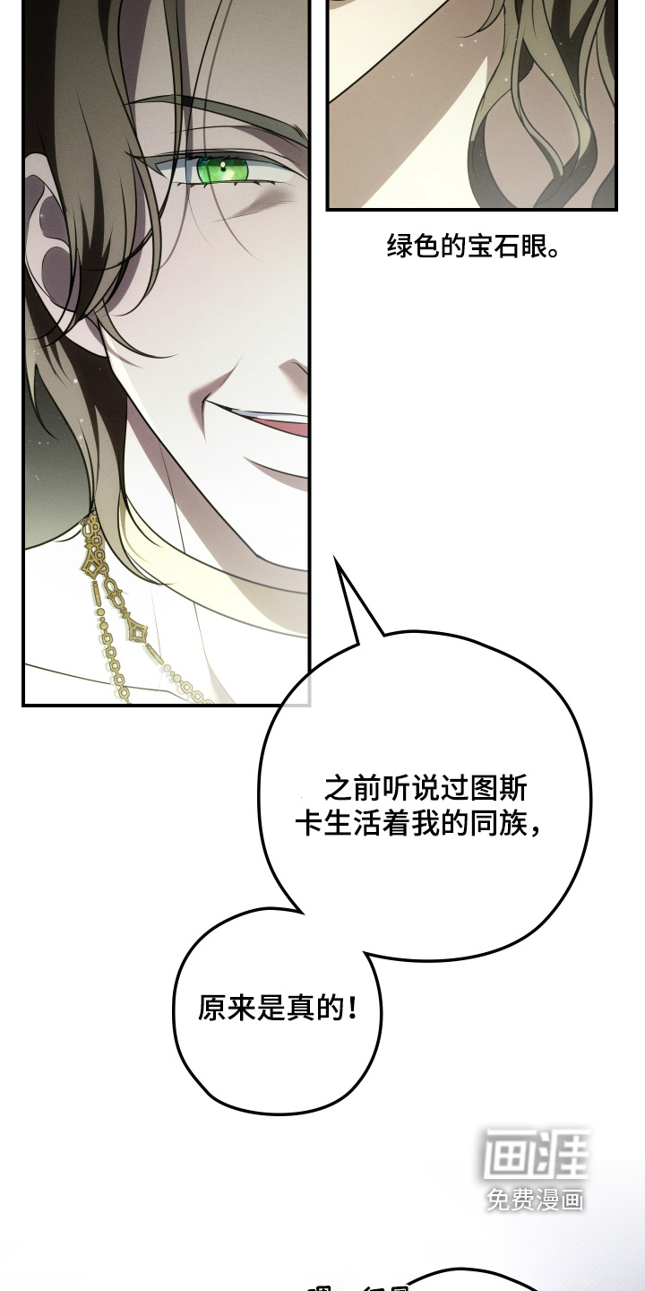 第51话2