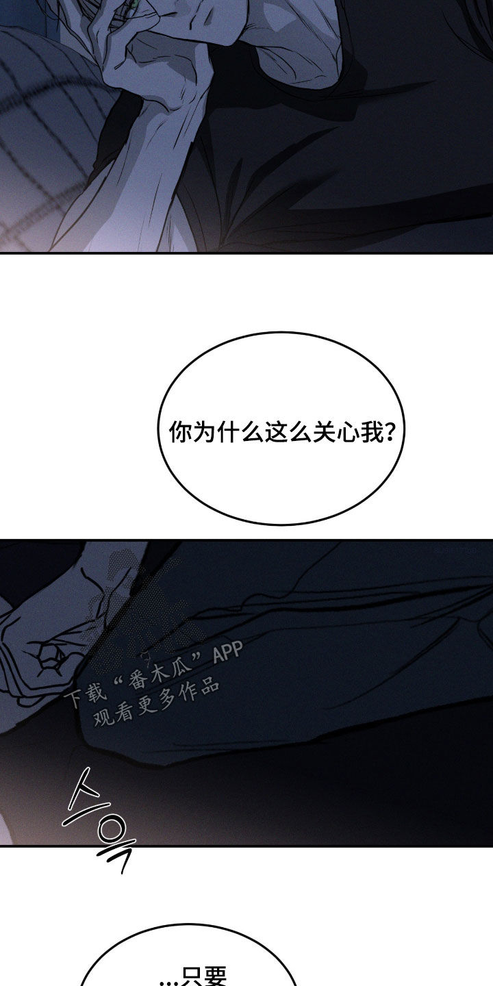 第122话11