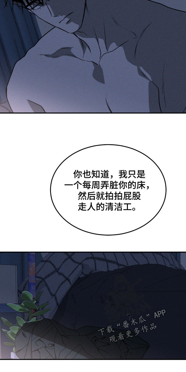 第122话13