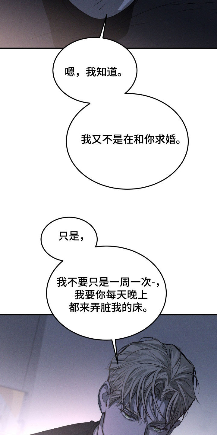 第122话16