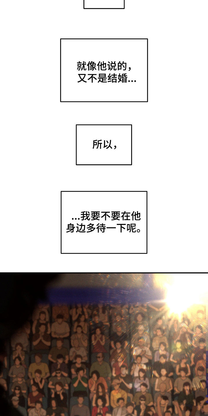 第122话23