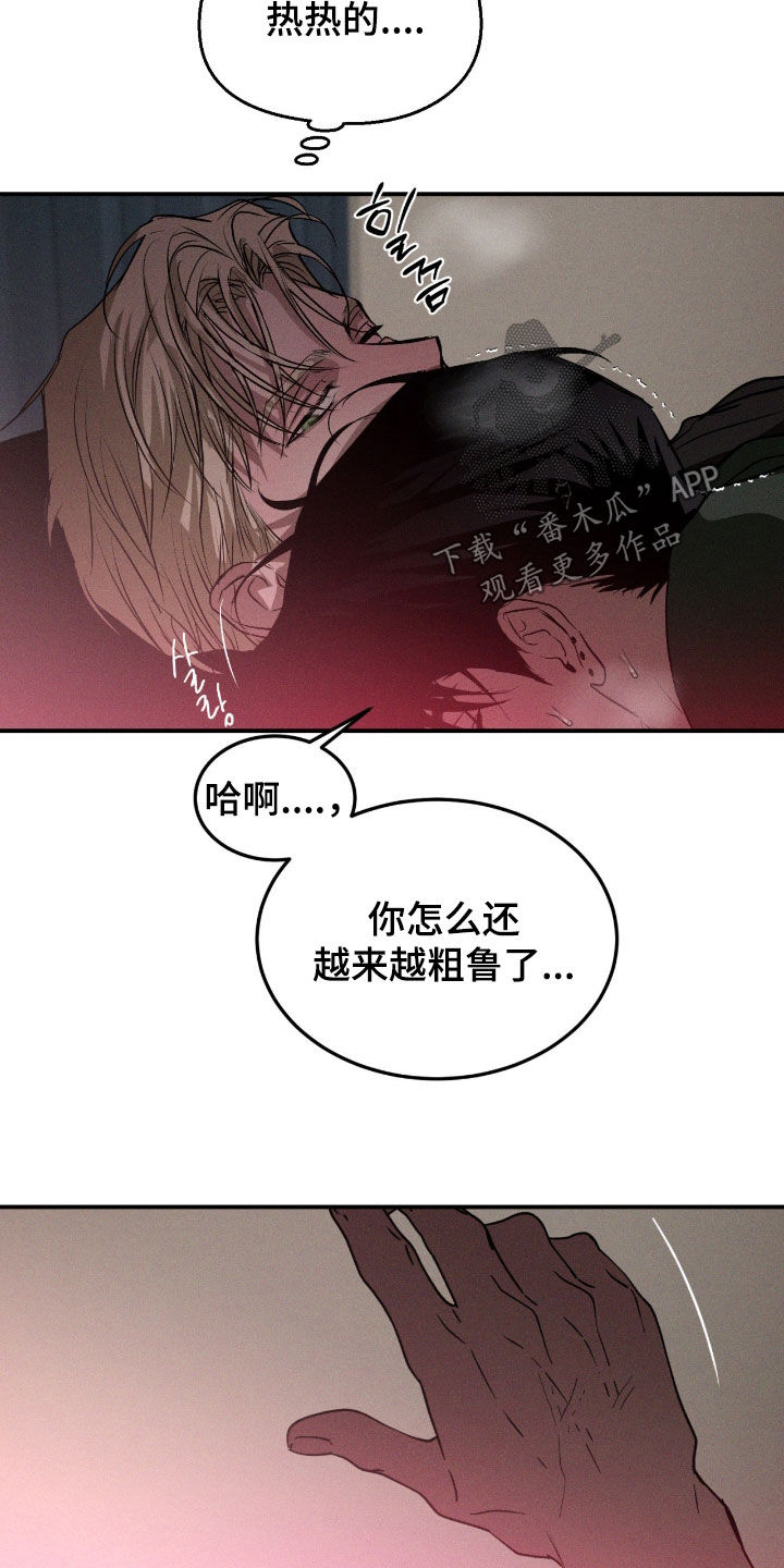 第122话2