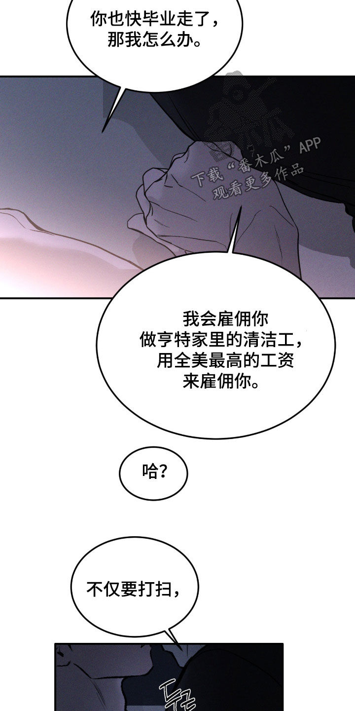 第122话19