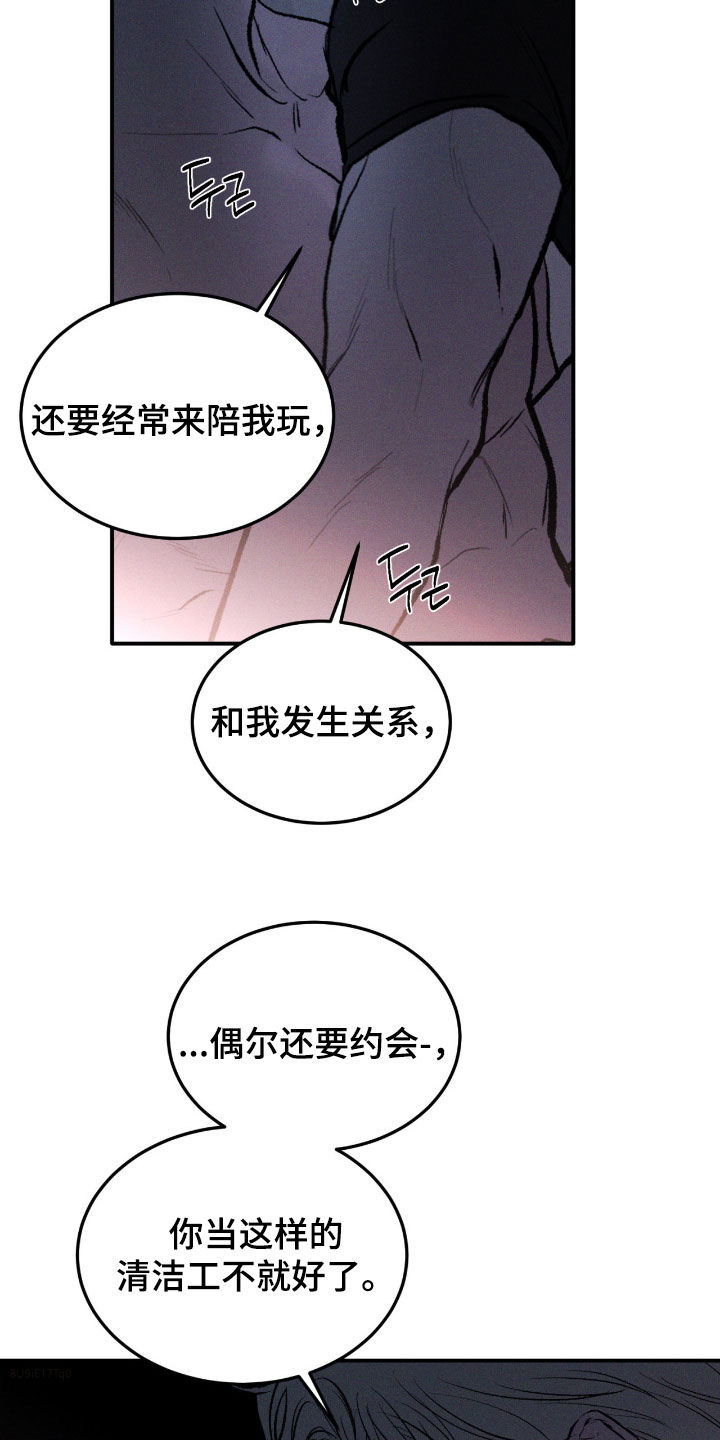 第122话20