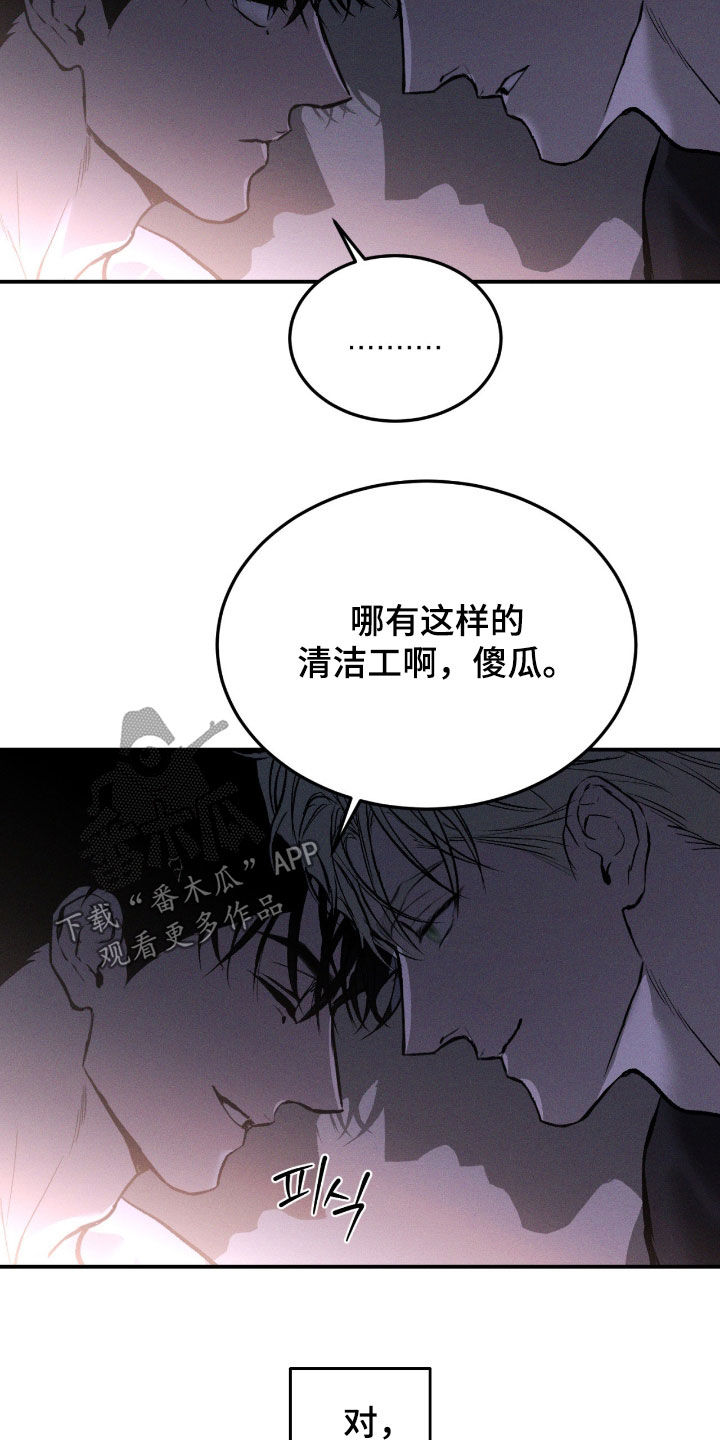 第122话22