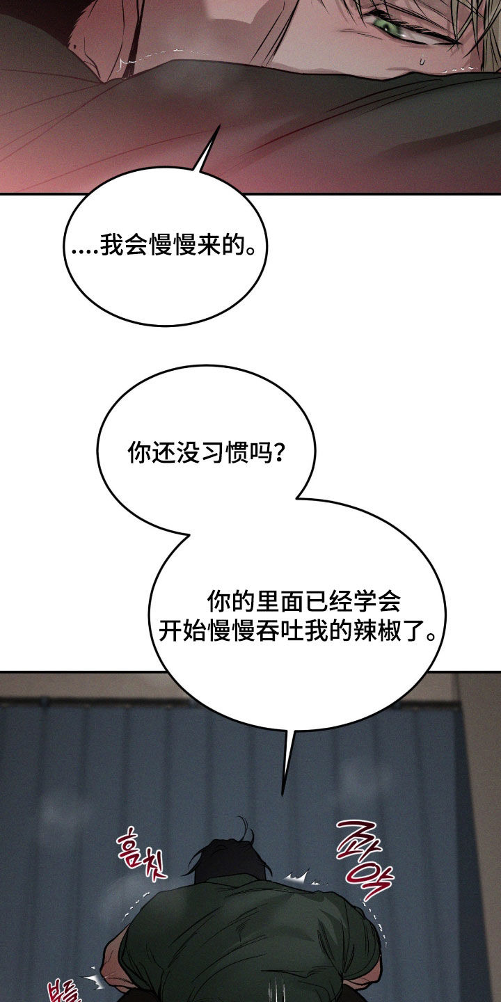 第121话19