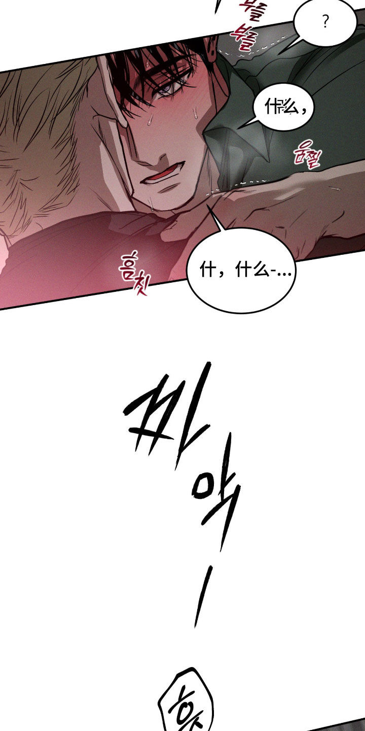 第121话24