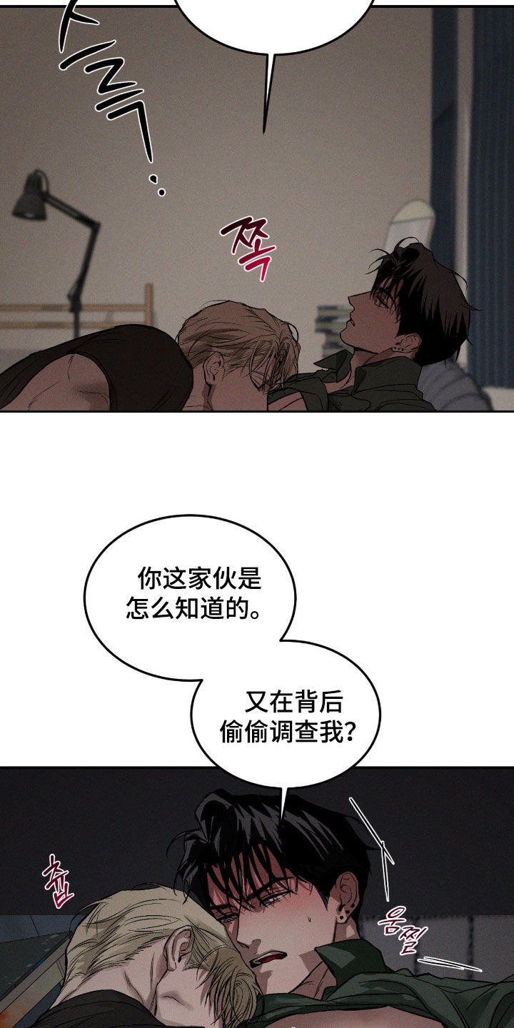 第121话9
