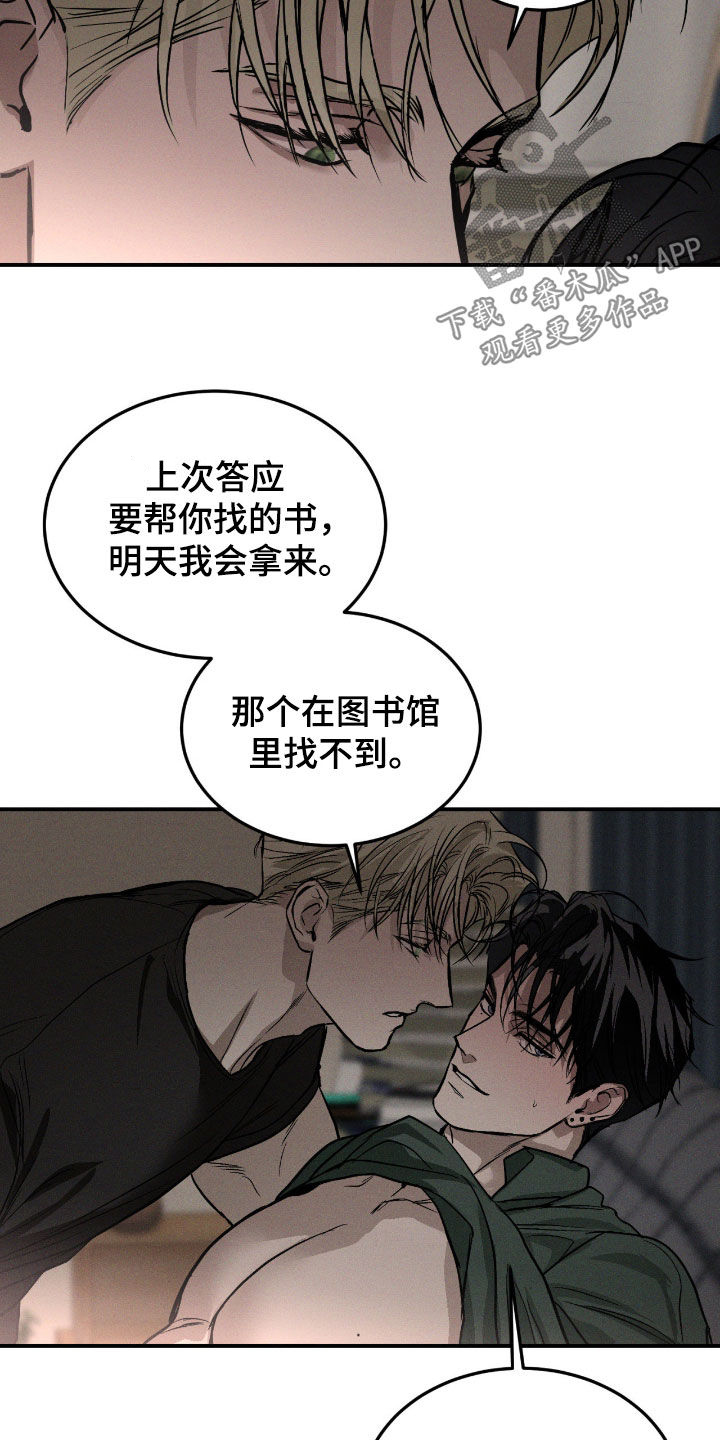 第121话4